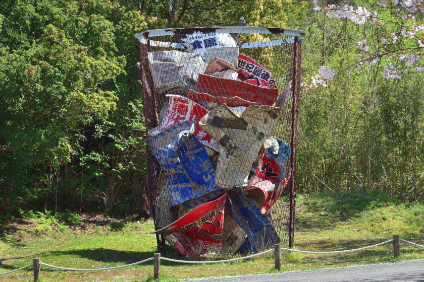 The work exhibited in the center of Naoshima. <br>Kimiyo Mishima 
