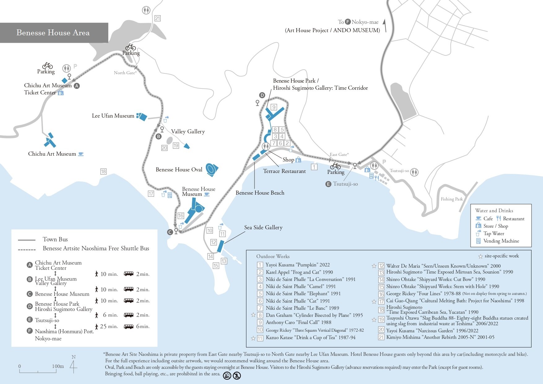 倍樂生藝術場直島地區